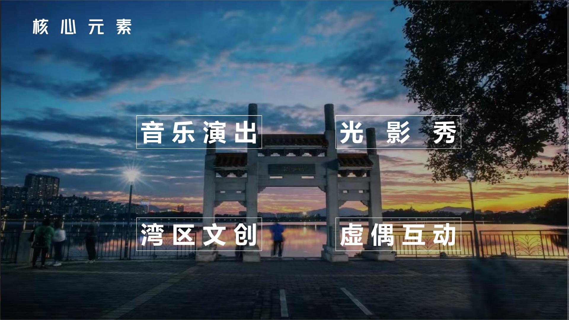 天启中创文化文化发布年度文化趋势研究报告